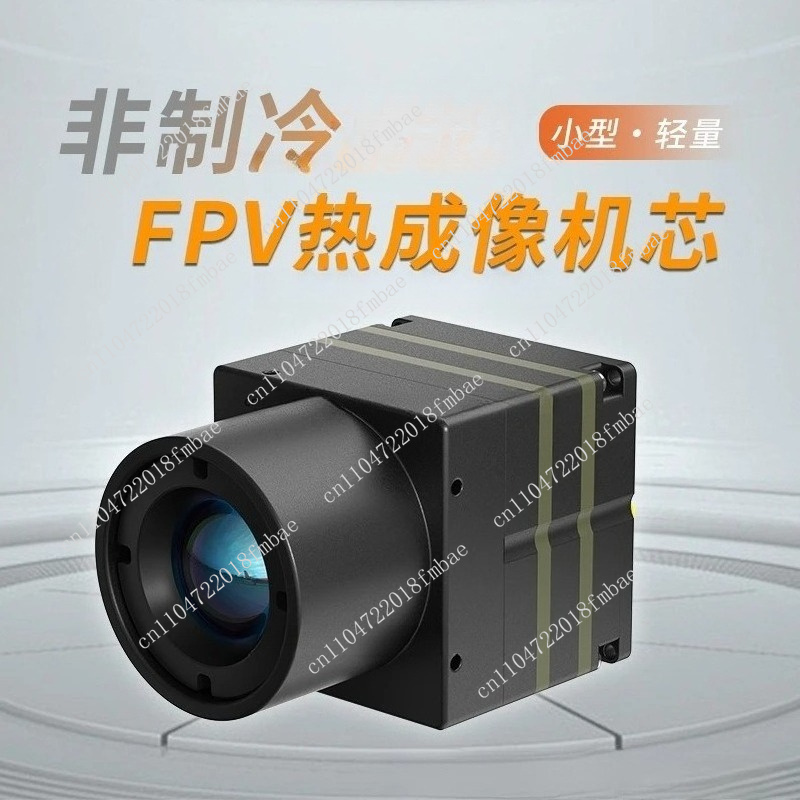 Drone Thermal Imaging - وحدة تصوير حراري بالأشعة تحت الحمراء
